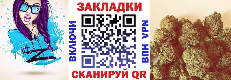 Как найти наркотики Перевоз Канабис Метамфетамин ГАШИШ Меф COCAIN СК