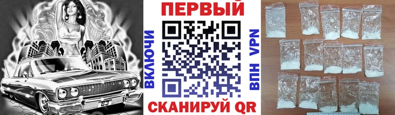 МЕГА онион  Перевоз  АМФ Розовый 