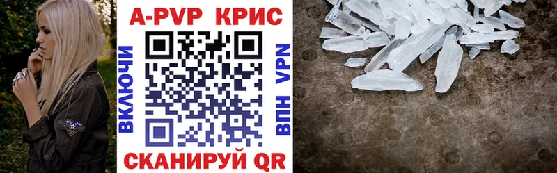 Alpha-PVP СК  Перевоз 