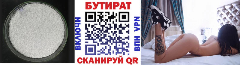 блэк спрут онион  Перевоз  Бутират бутик 