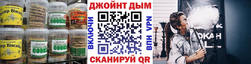 Canna-Cookies марихуана  Перевоз 