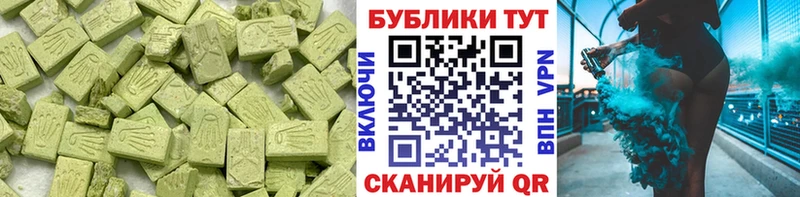 ЭКСТАЗИ VHQ  Перевоз 
