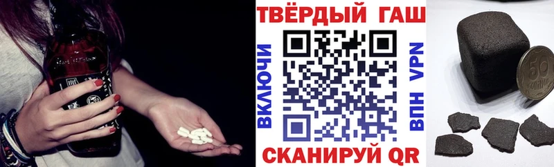 наркошоп  Перевоз  ГАШ Изолятор 