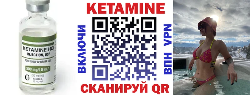 наркошоп  Перевоз  КЕТАМИН ketamine 
