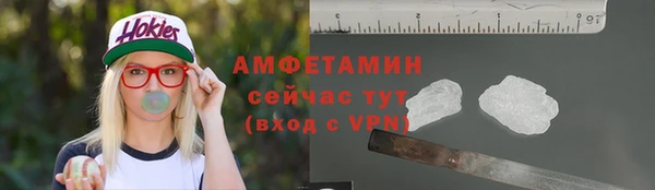 метамфетамин Алзамай