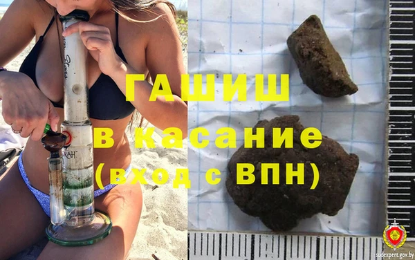 метамфетамин Алзамай