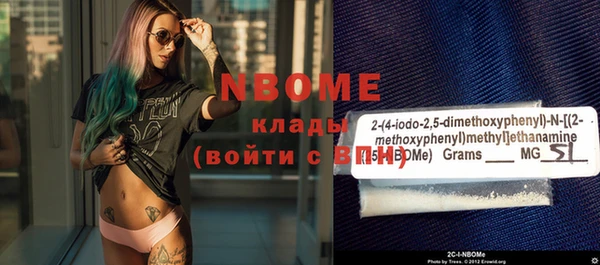 метамфетамин Алзамай