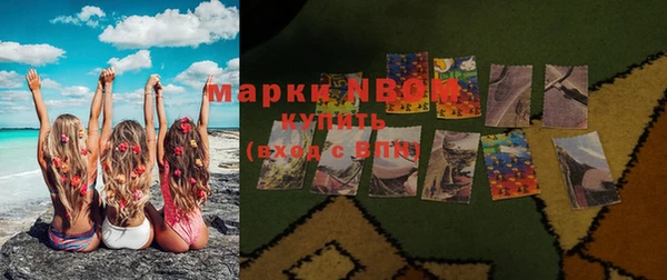 метамфетамин Алзамай