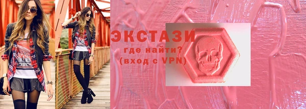 метамфетамин Алзамай