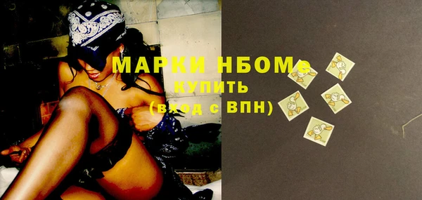 метамфетамин Алзамай