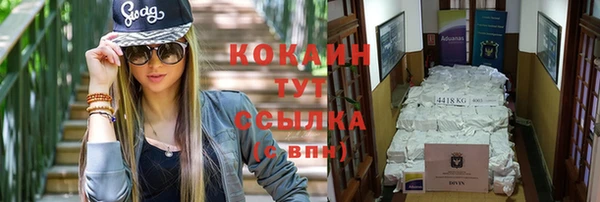 кокаин VHQ Новодвинск