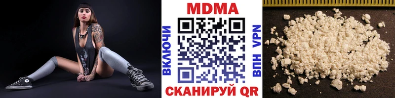 МДМА VHQ  мега ссылки  Перевоз 