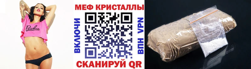 Меф мука  Перевоз 