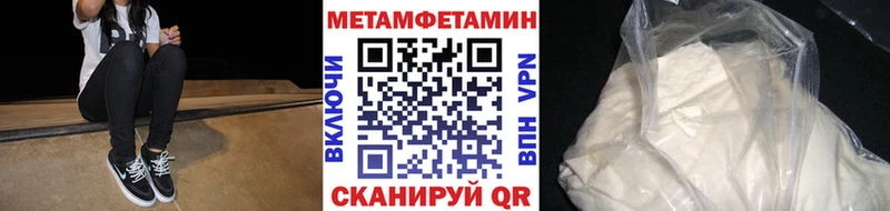 МЕТАМФЕТАМИН винт  Перевоз 
