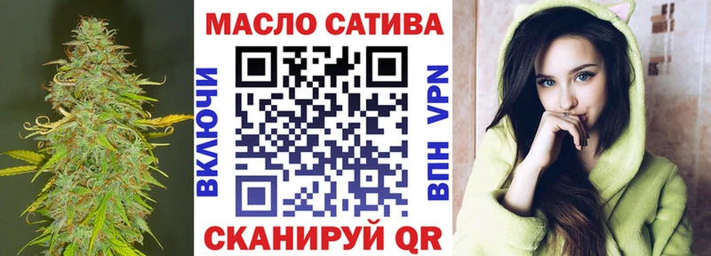 ТГК вейп  ОМГ ОМГ вход  Перевоз 