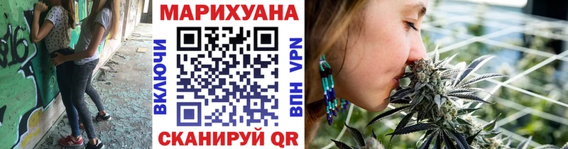 Марихуана планчик  цена наркотик  Перевоз 